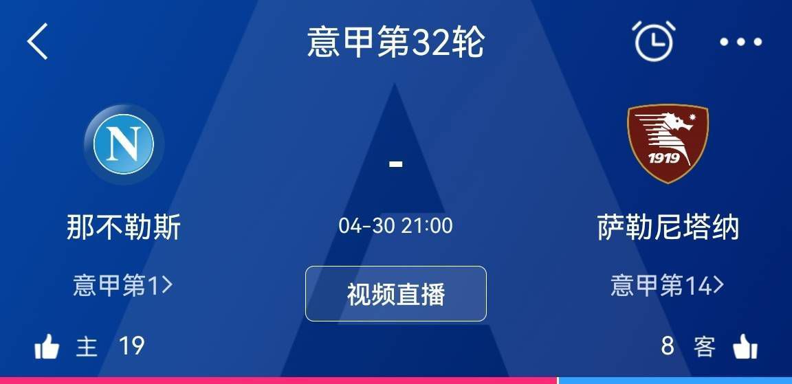 “国米主席张康阳不惜一切代价想带领球队再次夺得意甲联赛冠军，然而自从6月份离开米兰城后，张康阳就没有再次公开露面。